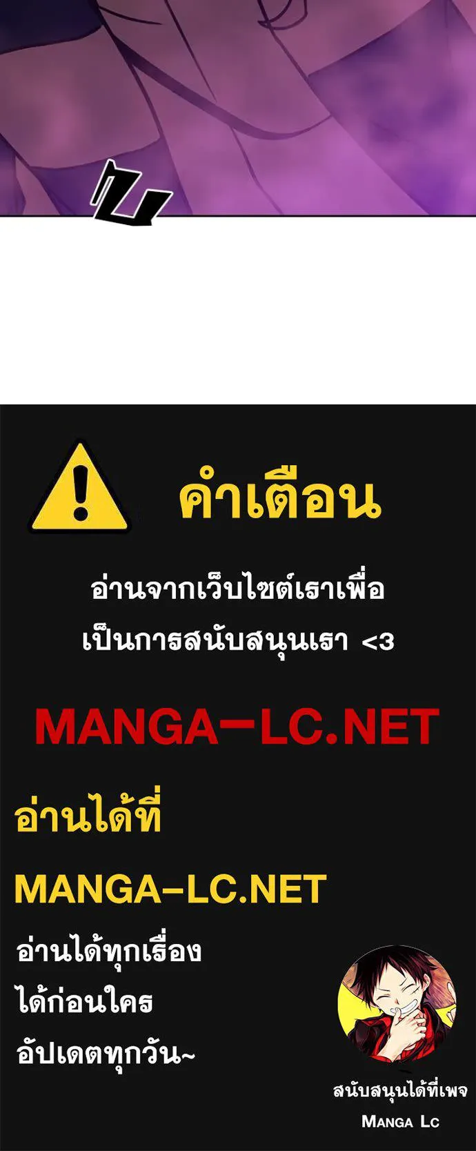 เป้าหมายครั้งที่ 2 ตอนที่ 55 รูปที่ 98