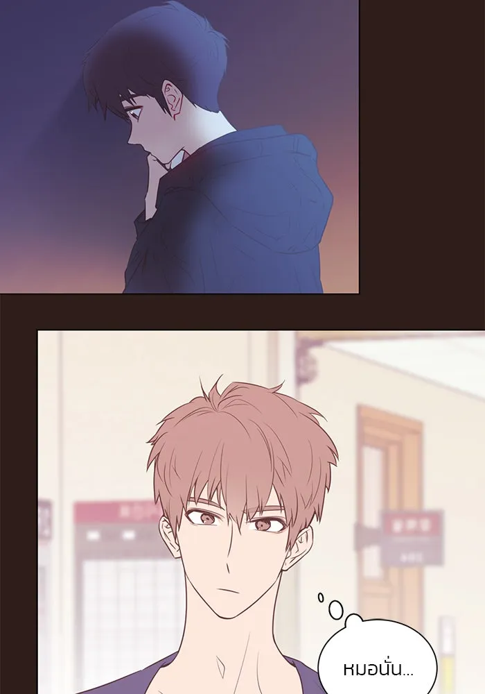 อย่าล้อเล่นกับหัวใจ ตอนที่ 41 รูปที่ 83