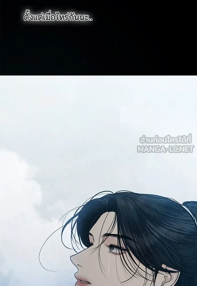 ความลับของสาวร่างทรง ตอนที่ 41 รูปที่ 63