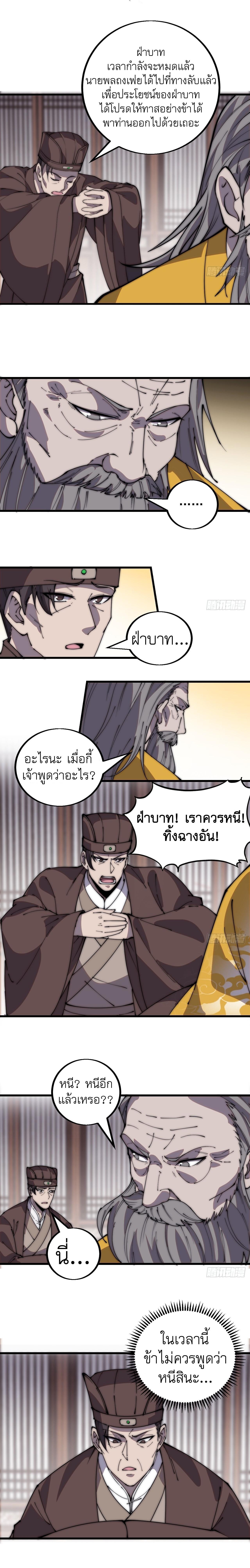 Manga-lc-com อ่านมังงะ อ่านการ์ตูน ออนไลน์ ฟรี It Starts With A Mountain ตอนที่ 1 2 3 4 5 6 7 8 9 10 11 12 13 14 ฟรี ไม่มีโฆษณา Manga-lc - อ่าน มังงะ อ่าน การ์ตูน ออนไลน์ อ่านมังงะ ฟรี