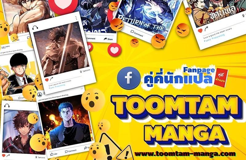 Manga-lc-com อ่านมังงะ อ่านการ์ตูน ออนไลน์ ฟรี The World After The End ตอนที่ 1 2 3 4 5 6 7 8 9 10 11 12 13 14 ฟรี ไม่มีโฆษณา Manga-lc - อ่าน มังงะ อ่าน การ์ตูน ออนไลน์ อ่านมังงะ ฟรี