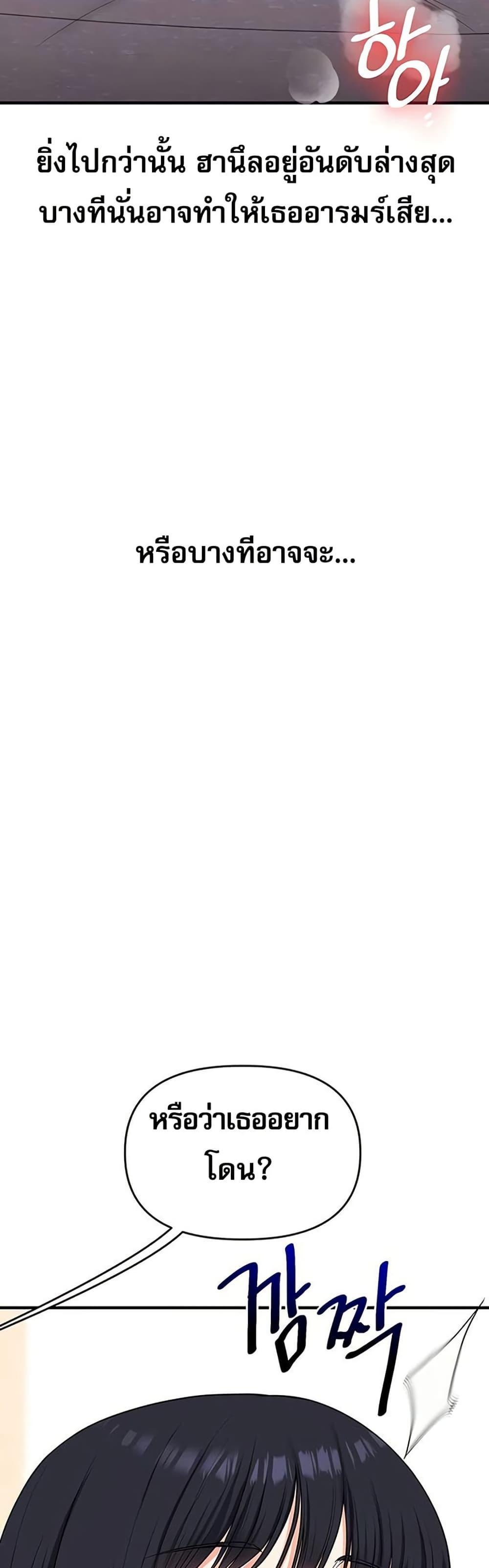 Doujin-Lc- อ่าน โดจิน มังฮวา เกาหลี ญี่ปุ่น จีน แปลไทย Relationship Reversal ตอนที่ 1 2 3 4 5 6 7 8 9 10 11 12 13 14 ฟรี ไม่มีโฆษณา อ่าน โดจิน Manhwa เกาหลี ญี่ปุ่น จีน เรามีครบ คัดมาให้เน้นๆ โดจิน 18+ รับประกันความฟินโดย  Doujin Lc