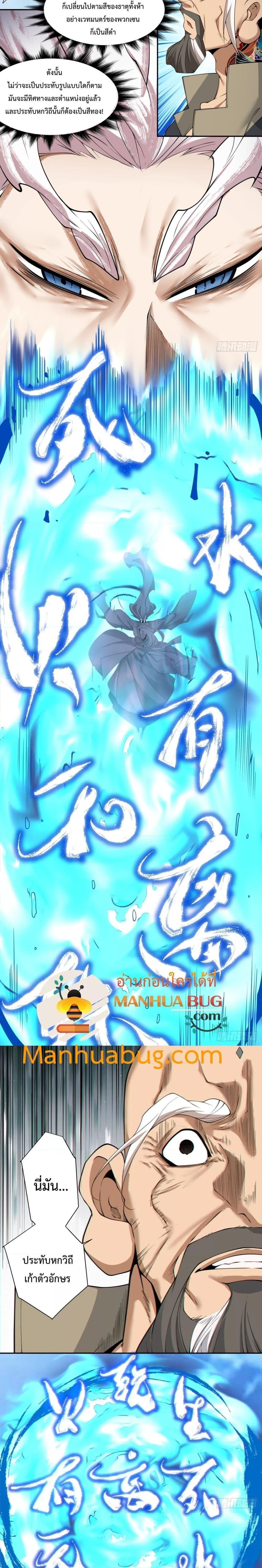 Manga-lc-com อ่านมังงะ อ่านการ์ตูน ออนไลน์ ฟรี My Disciples Are All Big Villains ตอนที่ 1 2 3 4 5 6 7 8 9 10 11 12 13 14 ฟรี ไม่มีโฆษณา Manga-lc - อ่าน มังงะ อ่าน การ์ตูน ออนไลน์ อ่านมังงะ ฟรี