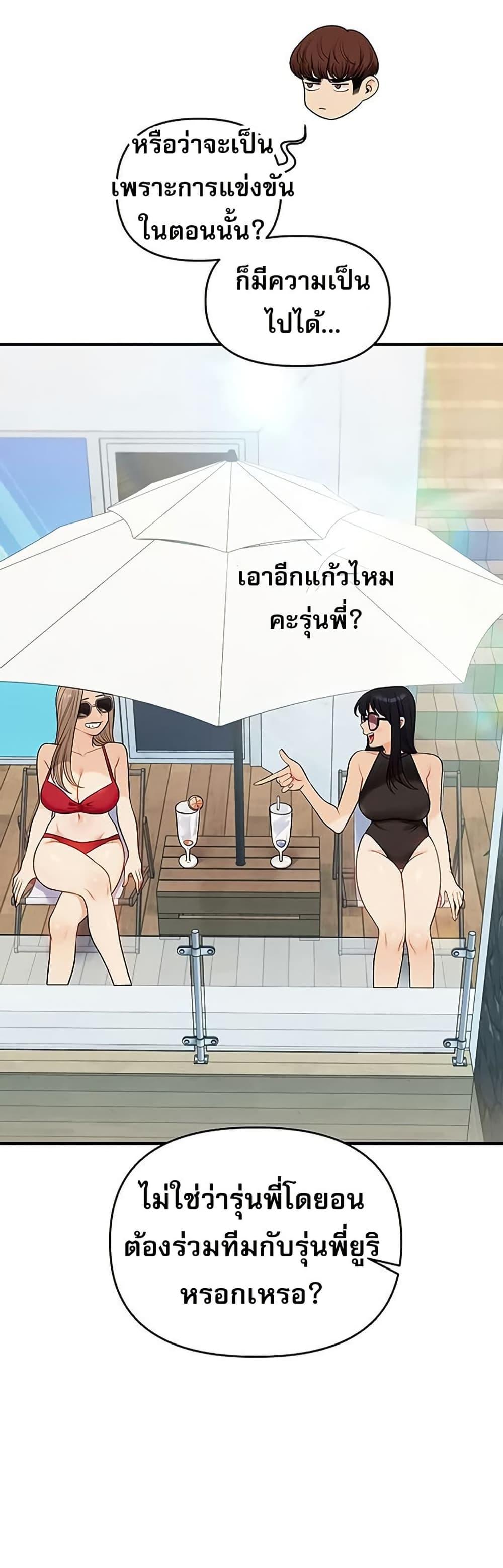Doujin-Lc- อ่าน โดจิน มังฮวา เกาหลี ญี่ปุ่น จีน แปลไทย Relationship ตอนที่ 1 2 3 4 5 6 7 8 9 10 11 12 13 14 ฟรี ไม่มีโฆษณา อ่าน โดจิน Manhwa เกาหลี ญี่ปุ่น จีน เรามีครบ คัดมาให้เน้นๆ โดจิน 18+ รับประกันความฟินโดย  Doujin Lc