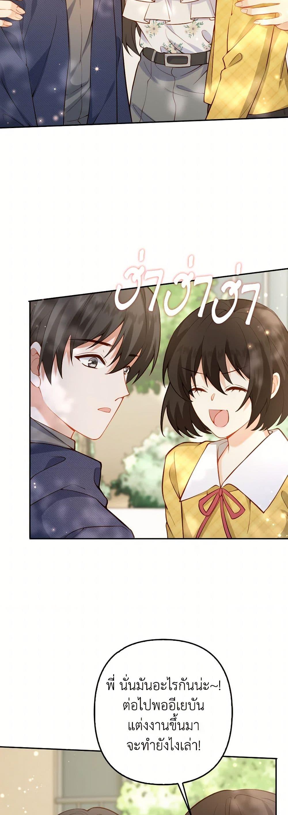 Manga-lc-com อ่านมังงะ อ่านการ์ตูน ออนไลน์ ฟรี Raising the Children of the Main Characters ตอนที่ 1 2 3 4 5 6 7 8 9 10 11 12 13 14 ฟรี ไม่มีโฆษณา Manga-lc - อ่าน มังงะ อ่าน การ์ตูน ออนไลน์ อ่านมังงะ ฟรี