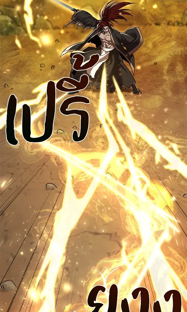 พอแล้วขันที อยากมีเจ้าโลก ตอนที่ 12 รูปที่ 46