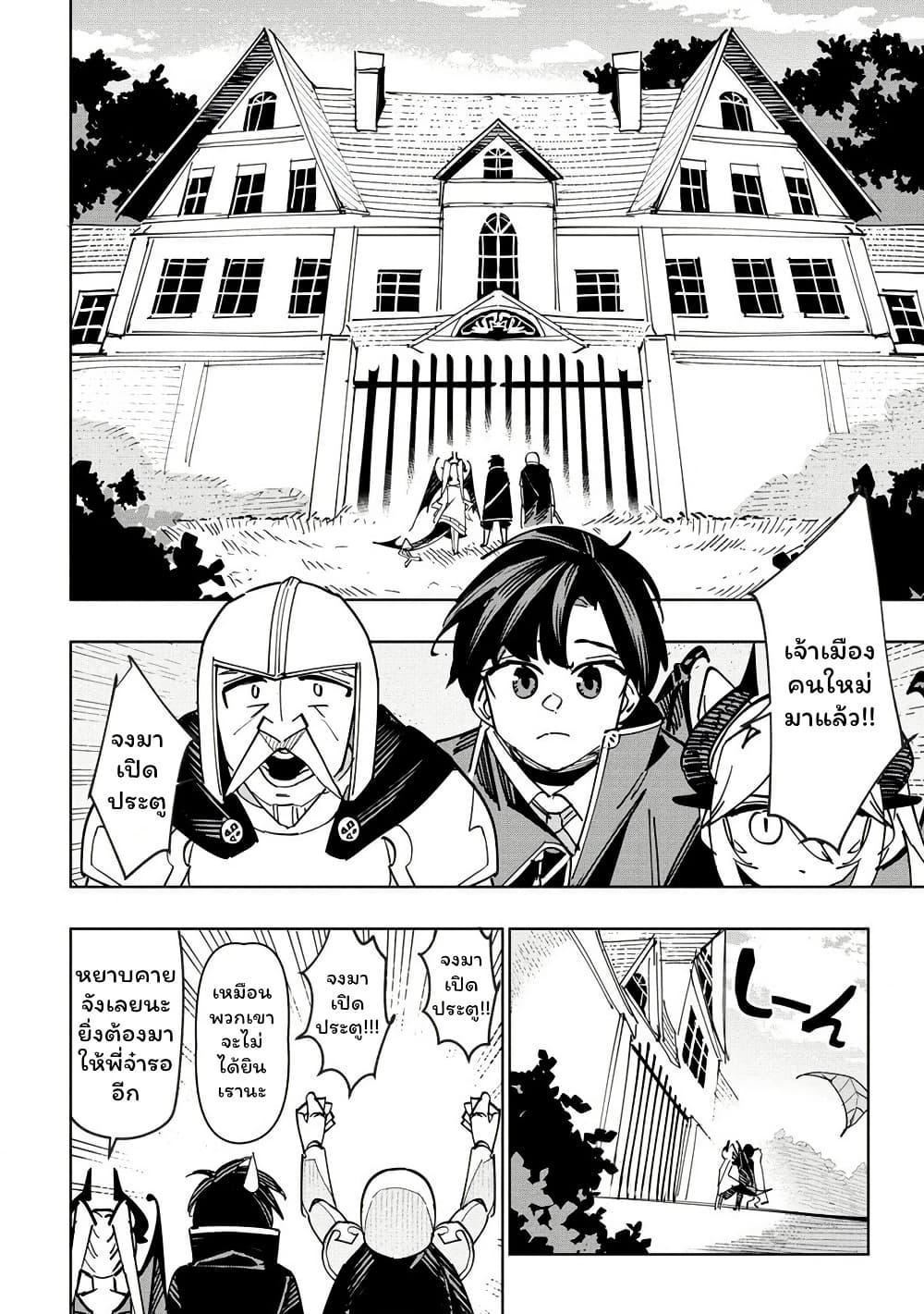 Manga-lc-com อ่านมังงะ อ่านการ์ตูน ออนไลน์ ฟรี Tsuihousareta Renkinjutsushi wa Mujikaku ni Densetsu to Naru Yandere Imouto (Oukoku no Shugoryuu) to Issho ni Henkyou de Shiawase ni Kurashimasu! ตอนที่ 1 2 3 4 5 6 7 8 9 10 11 12 13 14 ฟรี ไม่มีโฆษณา Manga-lc - อ่าน มังงะ อ่าน การ์ตูน ออนไลน์ อ่านมังงะ ฟรี