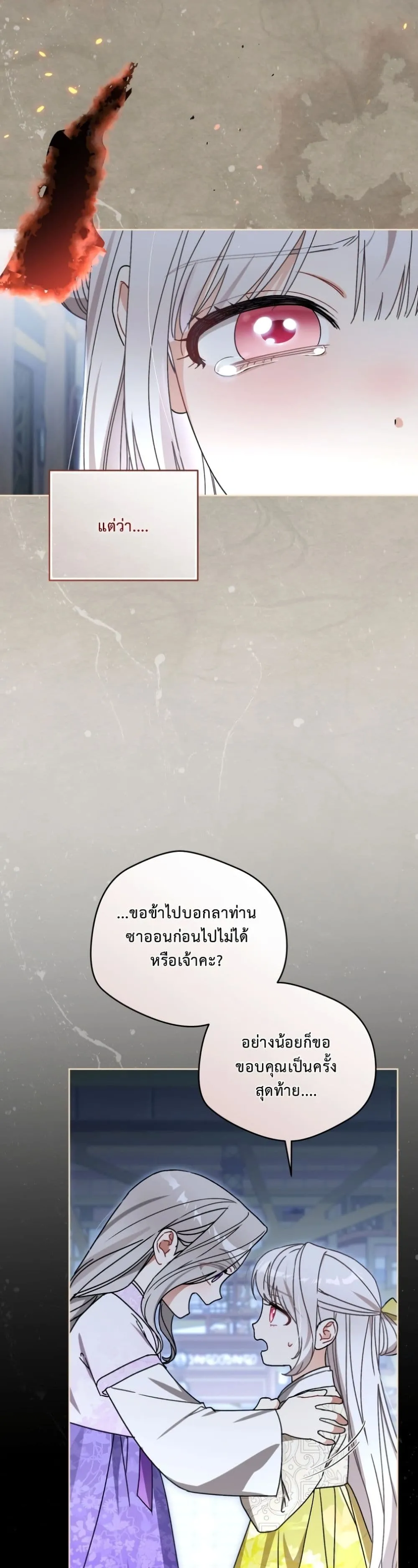 Manga-lc-com อ่านมังงะ อ่านการ์ตูน ออนไลน์ ฟรี The White Tiger Clan Little Fluff ตอนที่ 1 2 3 4 5 6 7 8 9 10 11 12 13 14 ฟรี ไม่มีโฆษณา Manga-lc - อ่าน มังงะ อ่าน การ์ตูน ออนไลน์ อ่านมังงะ ฟรี