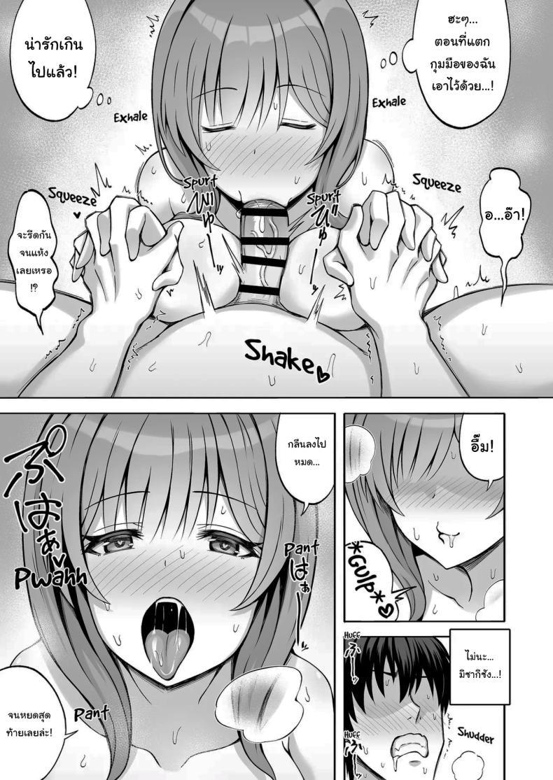 Doujin-Lc- อ่าน โดจิน มังฮวา เกาหลี ญี่ปุ่น จีน แปลไทย ที่เหนื่อยก็เพราะแรงเยอะนี่แหละ [Mittsuman (Hiraga Daidai)] Aniki no Kanojo-san wa Yasashikute Iyashikei dakedo Nakami wa Ecchi na Hito deshita My Brother's Girlfriend Seems Kind and Soothing, but Is Actually a Pervert ตอนที่ 1 2 3 4 5 6 7 8 9 10 11 12 13 14 ฟรี ไม่มีโฆษณา อ่าน โดจิน Manhwa เกาหลี ญี่ปุ่น จีน เรามีครบ คัดมาให้เน้นๆ โดจิน 18+ รับประกันความฟินโดย  Doujin Lc