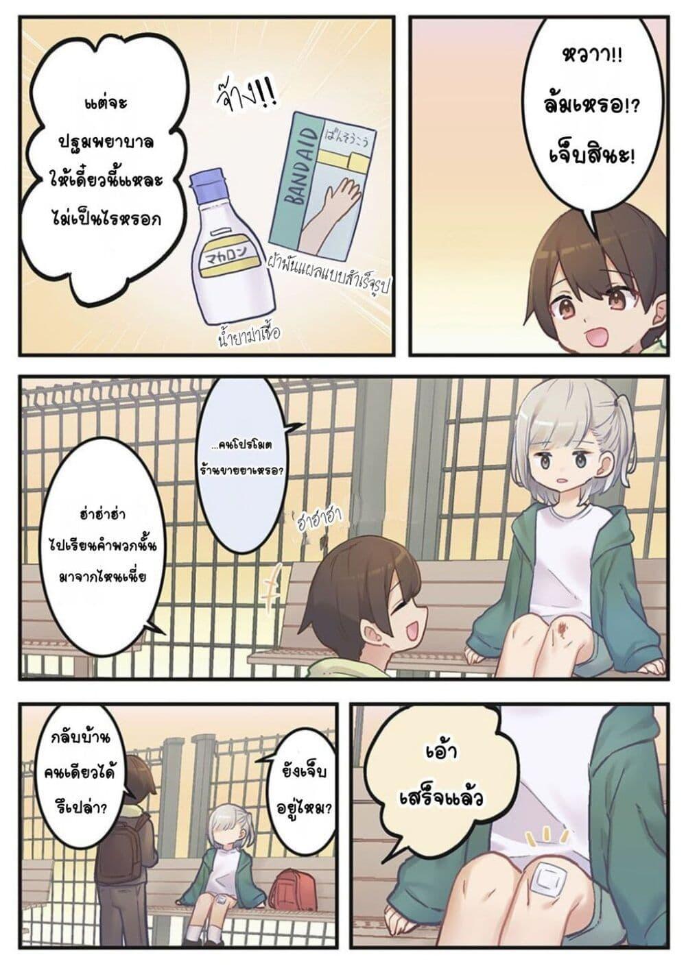 Manga-lc-com อ่านมังงะ อ่านการ์ตูน ออนไลน์ ฟรี Marika-chan no Koukando wa Bukkowarete Iru ตอนที่ 1 2 3 4 5 6 7 8 9 10 11 12 13 14 ฟรี ไม่มีโฆษณา Manga-lc - อ่าน มังงะ อ่าน การ์ตูน ออนไลน์ อ่านมังงะ ฟรี