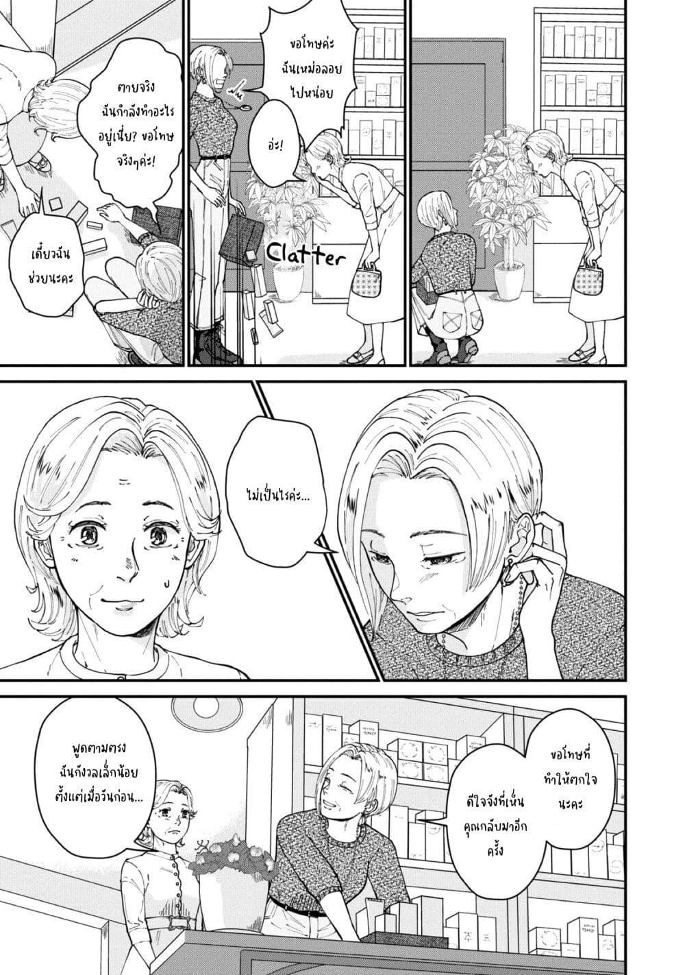 Manga-lc-com อ่านมังงะ อ่านการ์ตูน ออนไลน์ ฟรี Hanamonogatari ตอนที่ 1 2 3 4 5 6 7 8 9 10 11 12 13 14 ฟรี ไม่มีโฆษณา Manga-lc - อ่าน มังงะ อ่าน การ์ตูน ออนไลน์ อ่านมังงะ ฟรี