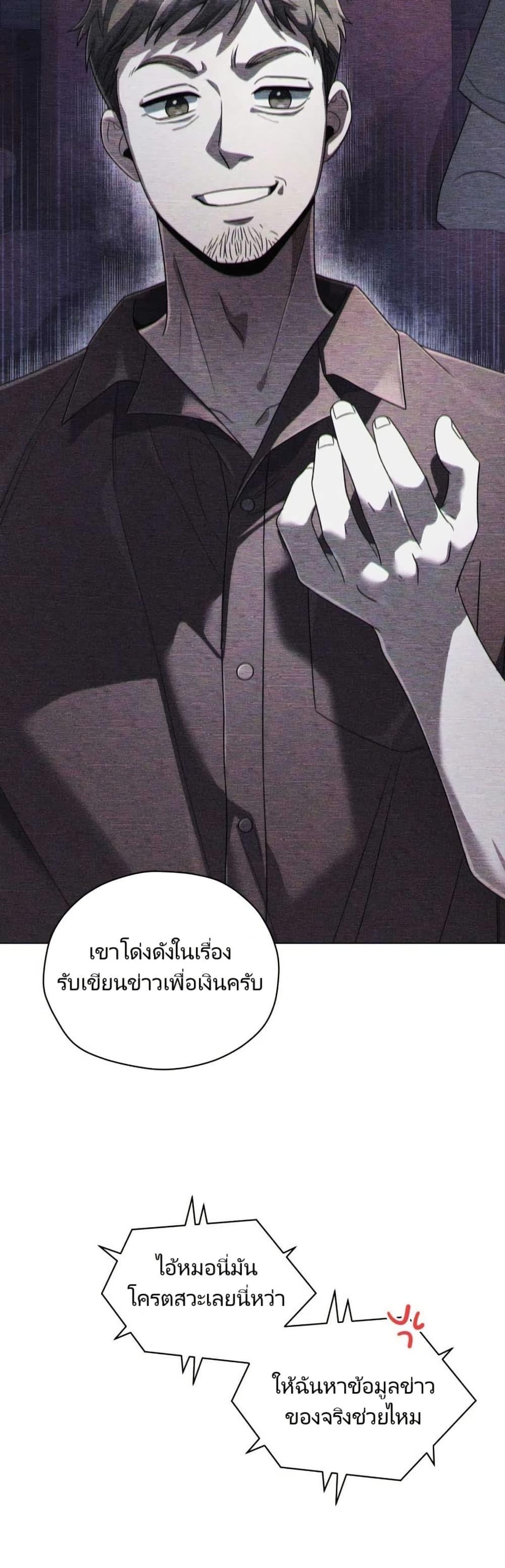 Manga-lc-com อ่านมังงะ อ่านการ์ตูน ออนไลน์ ฟรี You, I’ll Raise You Into A Superstar! ตอนที่ 1 2 3 4 5 6 7 8 9 10 11 12 13 14 ฟรี ไม่มีโฆษณา Manga-lc - อ่าน มังงะ อ่าน การ์ตูน ออนไลน์ อ่านมังงะ ฟรี