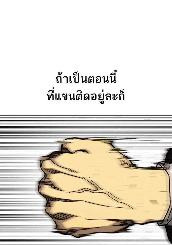 Study Group ตอนที่ 4 คำถาม รูปที่ 133