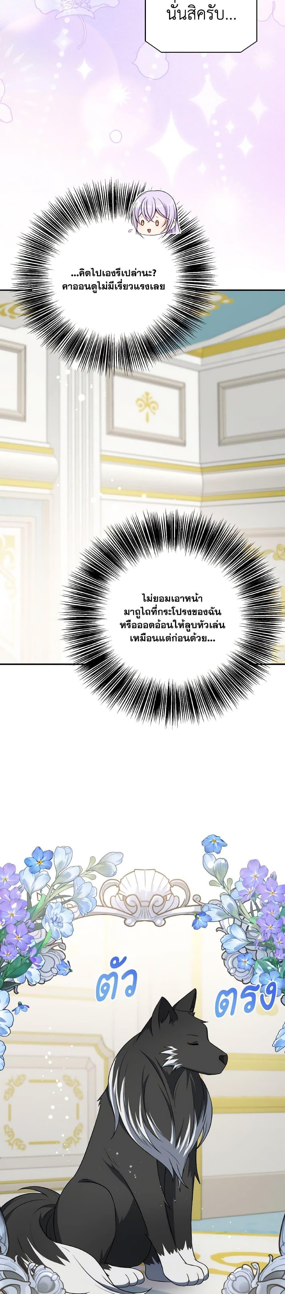 Manga-lc-com อ่านมังงะ อ่านการ์ตูน ออนไลน์ ฟรี I Became The Older Sister of A Regretful Male Lead ตอนที่ 1 2 3 4 5 6 7 8 9 10 11 12 13 14 ฟรี ไม่มีโฆษณา Manga-lc - อ่าน มังงะ อ่าน การ์ตูน ออนไลน์ อ่านมังงะ ฟรี