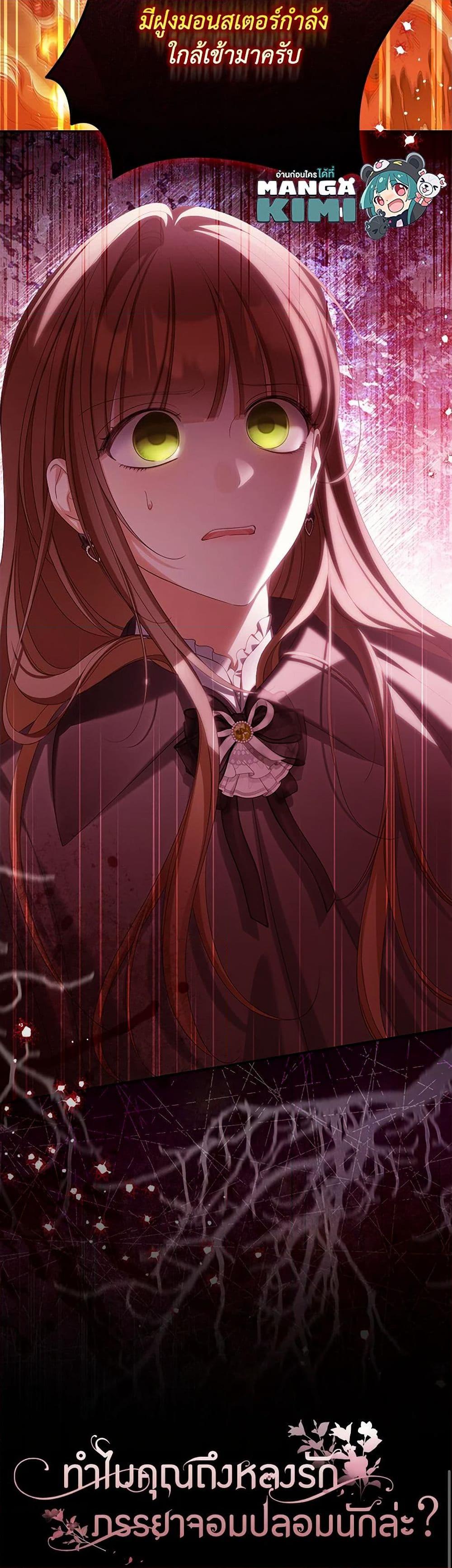 Manga-lc-com อ่านมังงะ อ่านการ์ตูน ออนไลน์ ฟรี Why Are You Obsessed With Your Fake Wife ตอนที่ 1 2 3 4 5 6 7 8 9 10 11 12 13 14 ฟรี ไม่มีโฆษณา Manga-lc - อ่าน มังงะ อ่าน การ์ตูน ออนไลน์ อ่านมังงะ ฟรี