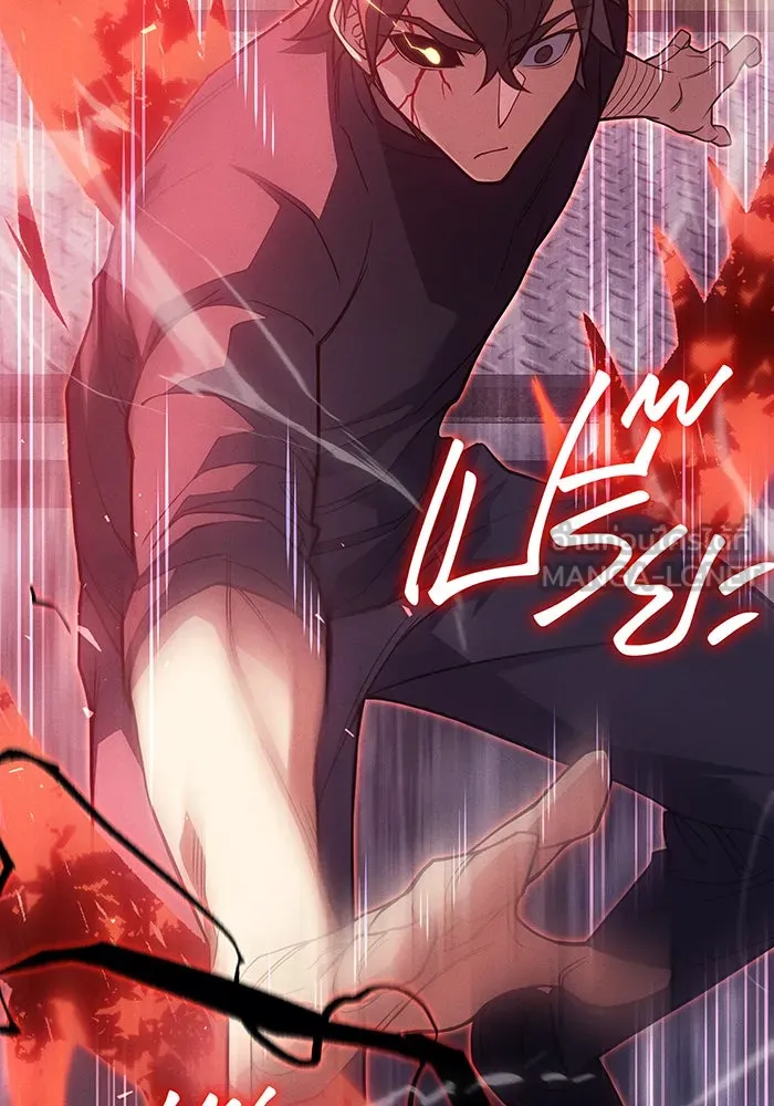 เกิดใหม่พร้อมพลังแห่งราชัน ตอนที่ 75 รูปที่ 120