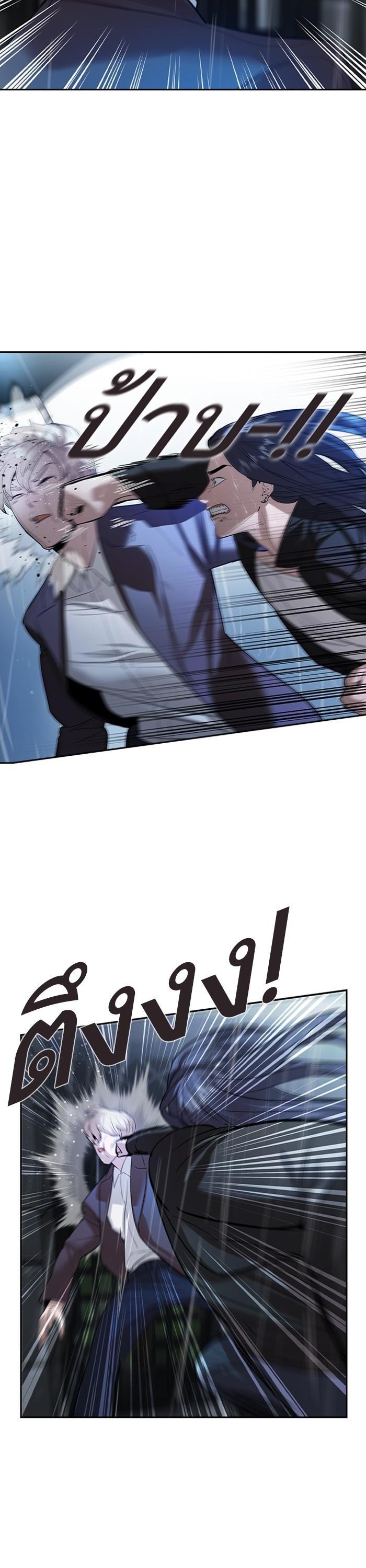 Manga-lc-com อ่านมังงะ อ่านการ์ตูน ออนไลน์ ฟรี The World Is Money and Power กลโกงโลกพนัน ตอนที่ 1 2 3 4 5 6 7 8 9 10 11 12 13 14 ฟรี ไม่มีโฆษณา Manga-lc - อ่าน มังงะ อ่าน การ์ตูน ออนไลน์ อ่านมังงะ ฟรี