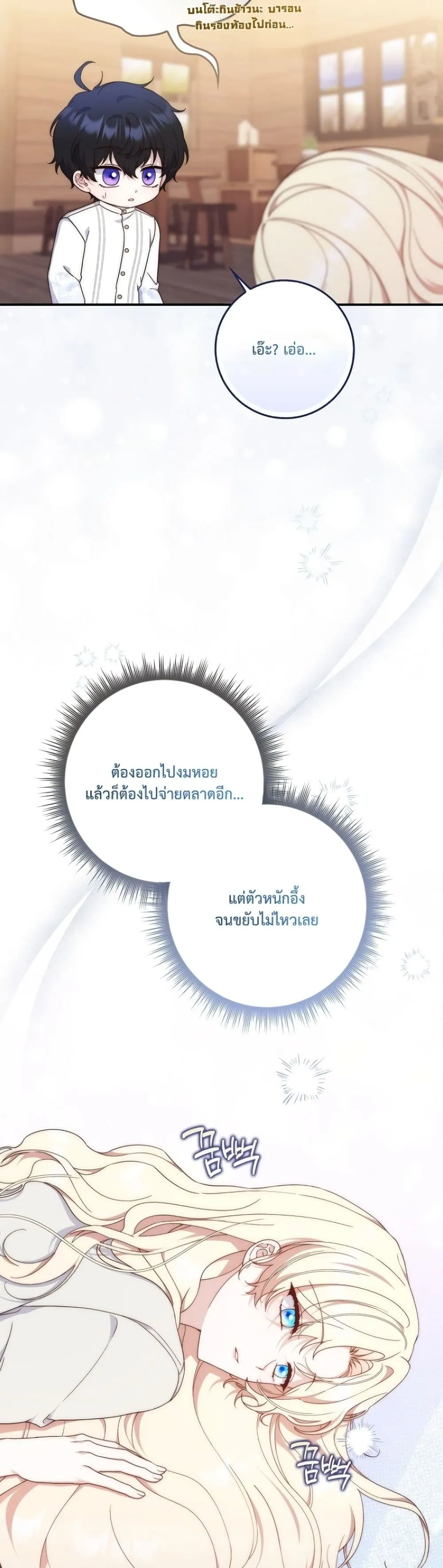 Manga-lc-com อ่านมังงะ อ่านการ์ตูน ออนไลน์ ฟรี The Emperor’s Marriage Scam ตอนที่ 1 2 3 4 5 6 7 8 9 10 11 12 13 14 ฟรี ไม่มีโฆษณา Manga-lc - อ่าน มังงะ อ่าน การ์ตูน ออนไลน์ อ่านมังงะ ฟรี