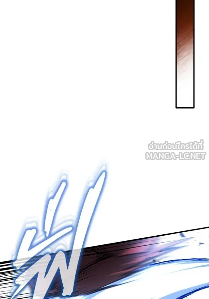 Regressor’s Life Aft ตอนที่ 49 รูปที่ 87