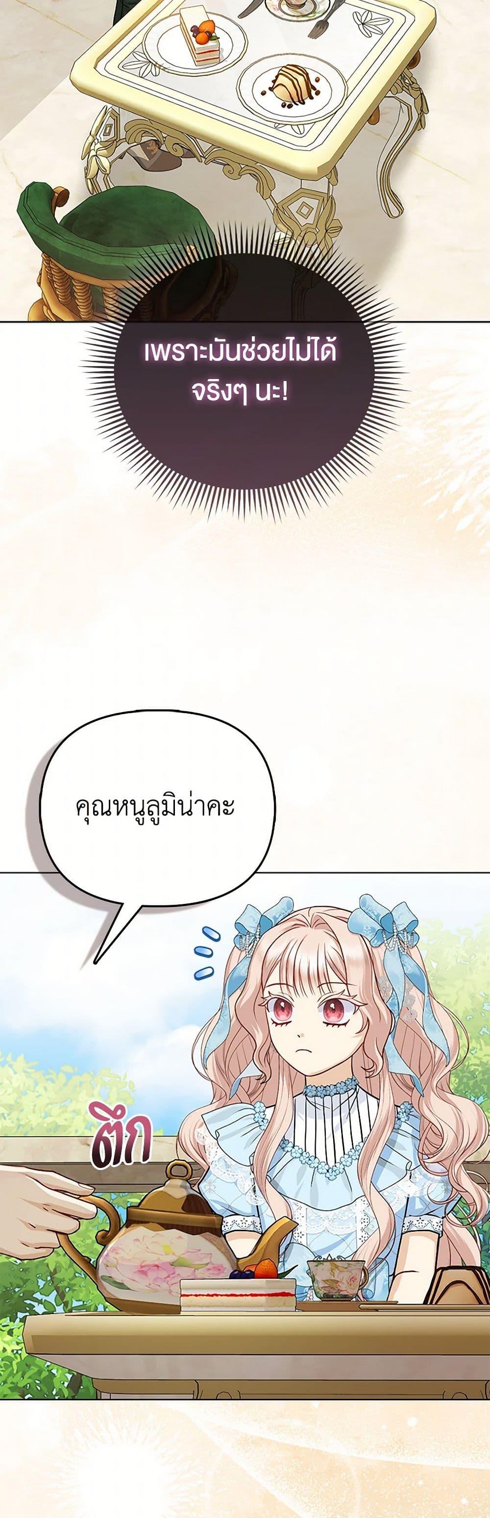Manga-lc-com อ่านมังงะ อ่านการ์ตูน ออนไลน์ ฟรี Loved by the Villains ตอนที่ 1 2 3 4 5 6 7 8 9 10 11 12 13 14 ฟรี ไม่มีโฆษณา Manga-lc - อ่าน มังงะ อ่าน การ์ตูน ออนไลน์ อ่านมังงะ ฟรี