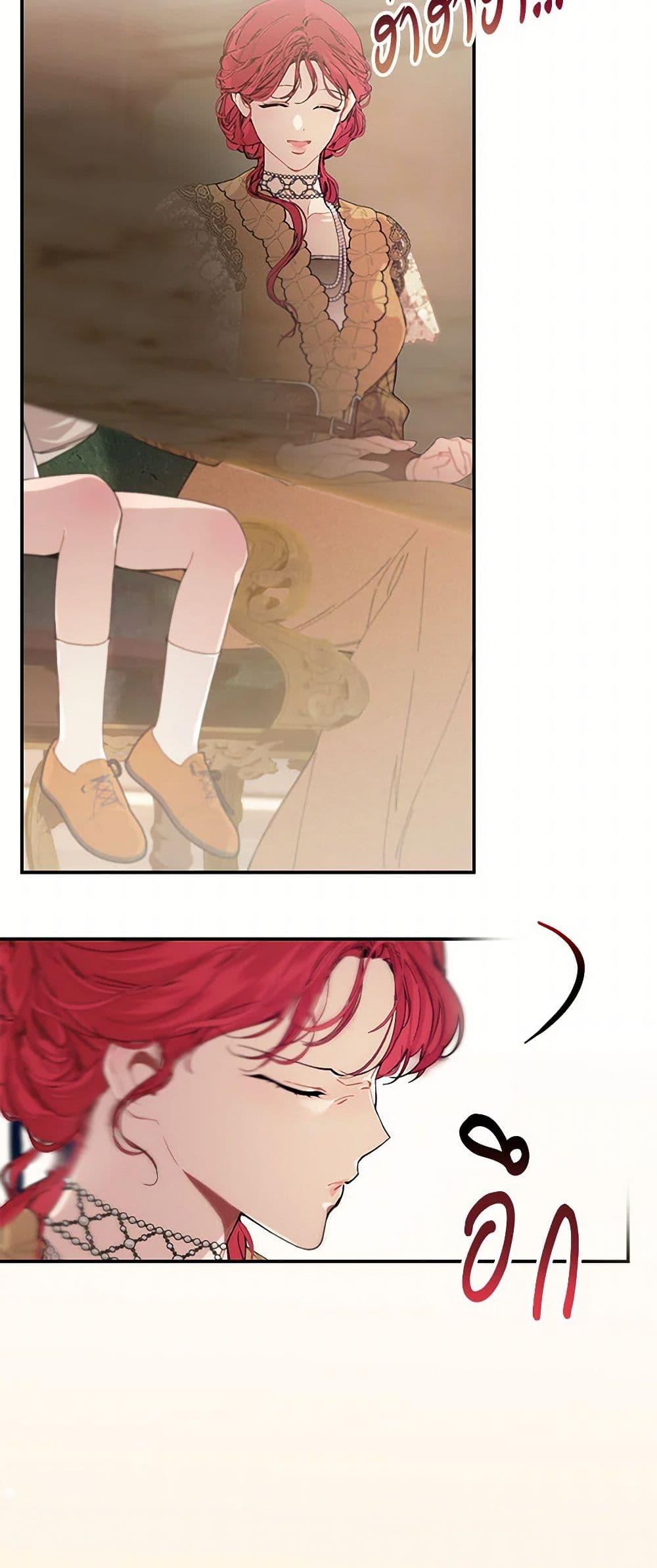 Manga-lc-com อ่านมังงะ อ่านการ์ตูน ออนไลน์ ฟรี The Elegant Sea of Savagery ตอนที่ 1 2 3 4 5 6 7 8 9 10 11 12 13 14 ฟรี ไม่มีโฆษณา Manga-lc - อ่าน มังงะ อ่าน การ์ตูน ออนไลน์ อ่านมังงะ ฟรี