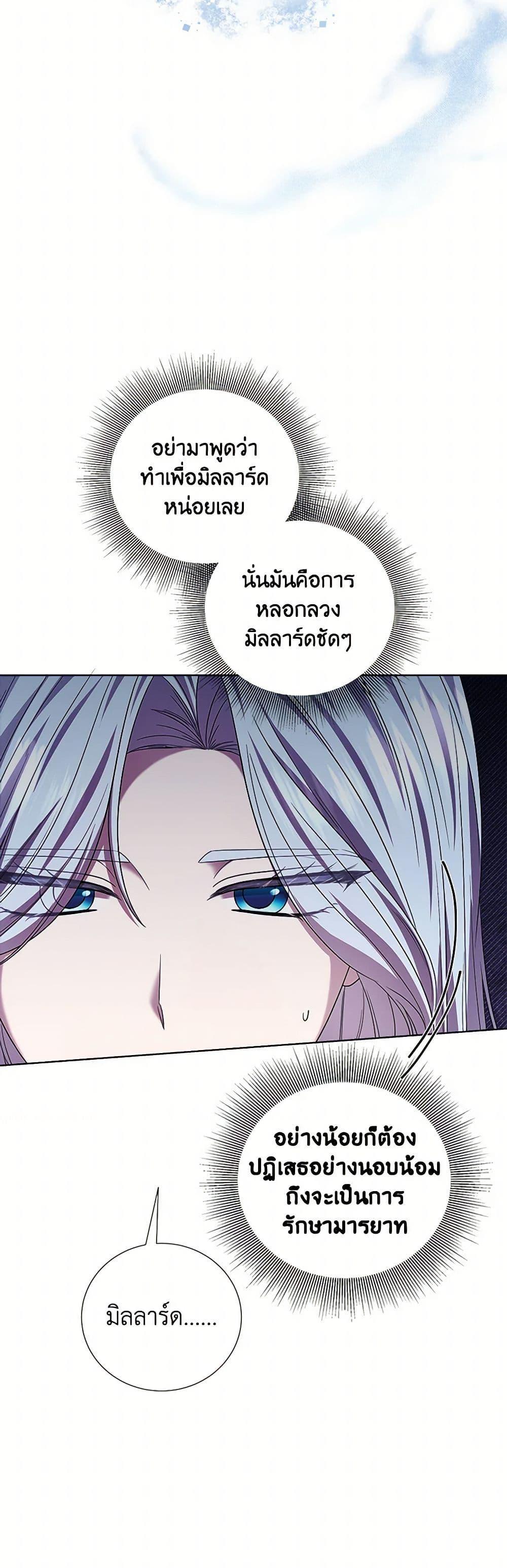 Manga-lc-com อ่านมังงะ อ่านการ์ตูน ออนไลน์ ฟรี To My Beloved Foe ตอนที่ 1 2 3 4 5 6 7 8 9 10 11 12 13 14 ฟรี ไม่มีโฆษณา Manga-lc - อ่าน มังงะ อ่าน การ์ตูน ออนไลน์ อ่านมังงะ ฟรี