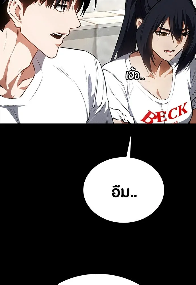 มือสังหารพันธุ์อมตะ ตอนที่ 55 รูปที่ 49