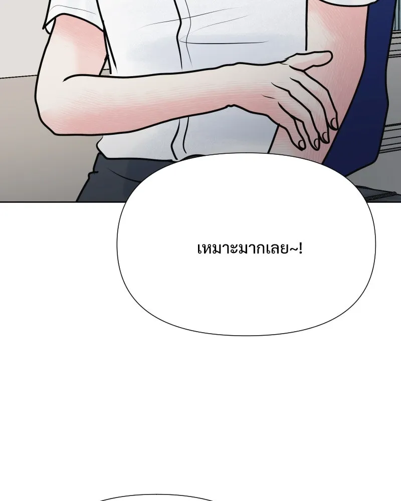 รักนี้ไม่ต้องมีเซนส์ ตอนที่ 54 รูปที่ 61