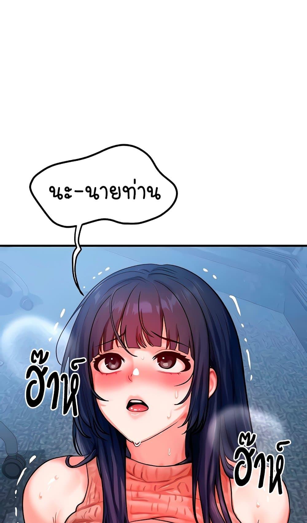 Doujin-Lc- อ่าน โดจิน มังฮวา เกาหลี ญี่ปุ่น จีน แปลไทย My Body Got Switched ตอนที่ 1 2 3 4 5 6 7 8 9 10 11 12 13 14 ฟรี ไม่มีโฆษณา อ่าน โดจิน Manhwa เกาหลี ญี่ปุ่น จีน เรามีครบ คัดมาให้เน้นๆ โดจิน 18+ รับประกันความฟินโดย  Doujin Lc