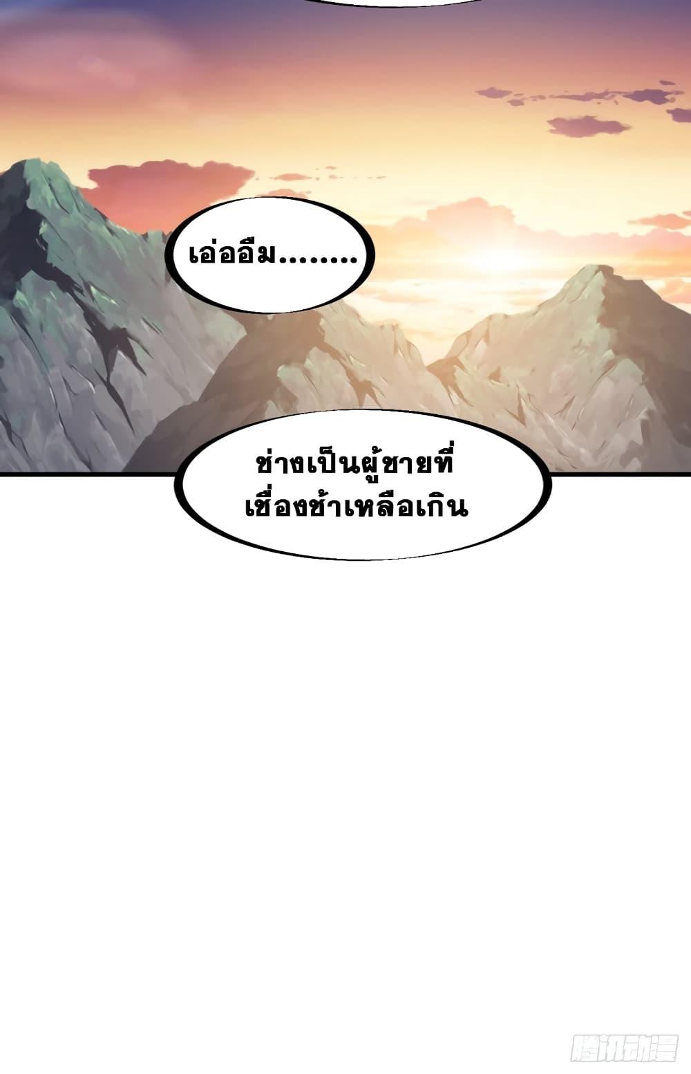 Manga-lc-com อ่านมังงะ อ่านการ์ตูน ออนไลน์ ฟรี It Starts With A Mountain ตอนที่ 1 2 3 4 5 6 7 8 9 10 11 12 13 14 ฟรี ไม่มีโฆษณา Manga-lc - อ่าน มังงะ อ่าน การ์ตูน ออนไลน์ อ่านมังงะ ฟรี
