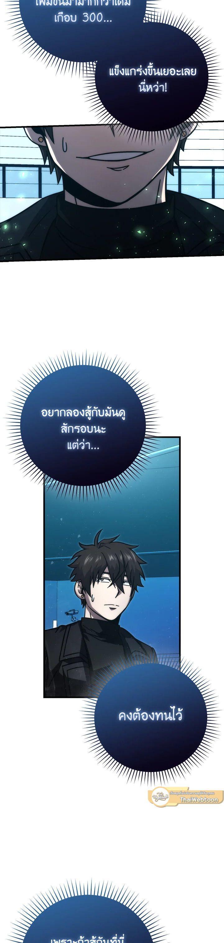 Manga-lc-com อ่านมังงะ อ่านการ์ตูน ออนไลน์ ฟรี The Demon King Levels Up ตอนที่ 1 2 3 4 5 6 7 8 9 10 11 12 13 14 ฟรี ไม่มีโฆษณา Manga-lc - อ่าน มังงะ อ่าน การ์ตูน ออนไลน์ อ่านมังงะ ฟรี