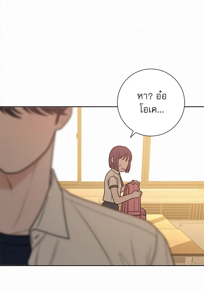ปฏิบัติการรักวุ่นหัวใจ ตอนที่ 51 รูปที่ 139