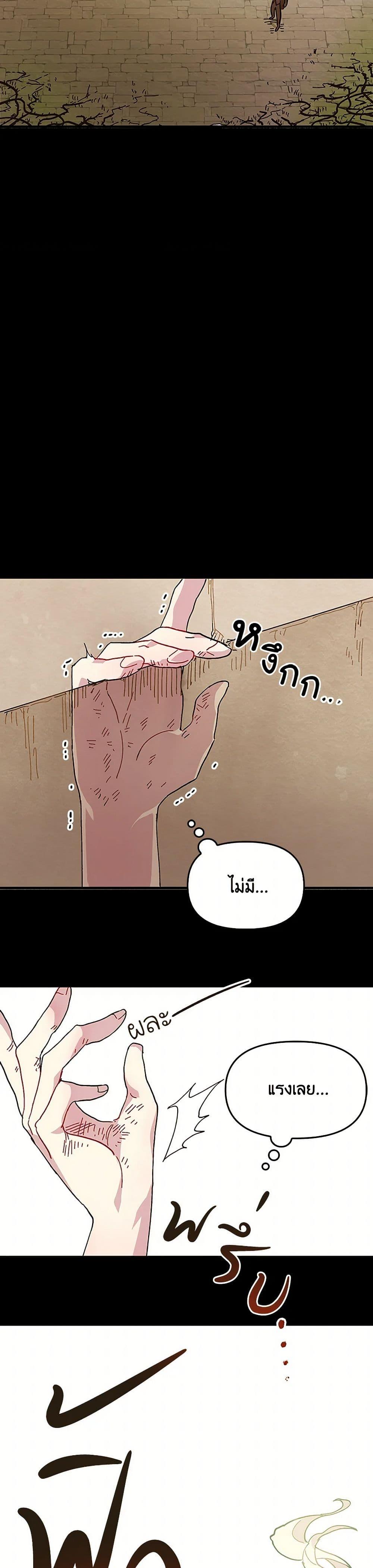 Manga-lc-com อ่านมังงะ อ่านการ์ตูน ออนไลน์ ฟรี The Princess Pretends to Be Crazy ตอนที่ 1 2 3 4 5 6 7 8 9 10 11 12 13 14 ฟรี ไม่มีโฆษณา Manga-lc - อ่าน มังงะ อ่าน การ์ตูน ออนไลน์ อ่านมังงะ ฟรี