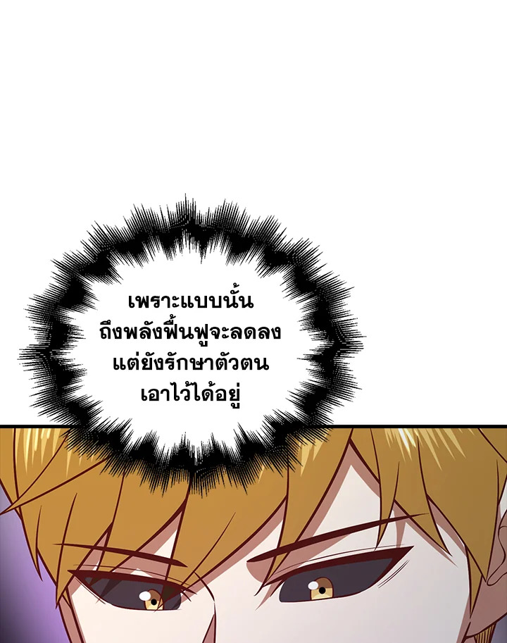 Manga-lc-com อ่านมังงะ อ่านการ์ตูน ออนไลน์ ฟรี The Lord of Coins ตอนที่ 1 2 3 4 5 6 7 8 9 10 11 12 13 14 ฟรี ไม่มีโฆษณา Manga-lc - อ่าน มังงะ อ่าน การ์ตูน ออนไลน์ อ่านมังงะ ฟรี
