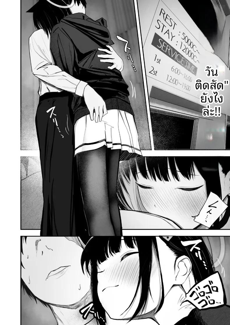 Doujin-Lc- อ่าน โดจิน มังฮวา เกาหลี ญี่ปุ่น จีน แปลไทย สัญชาตญาณที่สั่งสมมา 100 วัน (DION) (Blue Archive) ตอนที่ 1 2 3 4 5 6 7 8 9 10 11 12 13 14 ฟรี ไม่มีโฆษณา อ่าน โดจิน Manhwa เกาหลี ญี่ปุ่น จีน เรามีครบ คัดมาให้เน้นๆ โดจิน 18+ รับประกันความฟินโดย  Doujin Lc