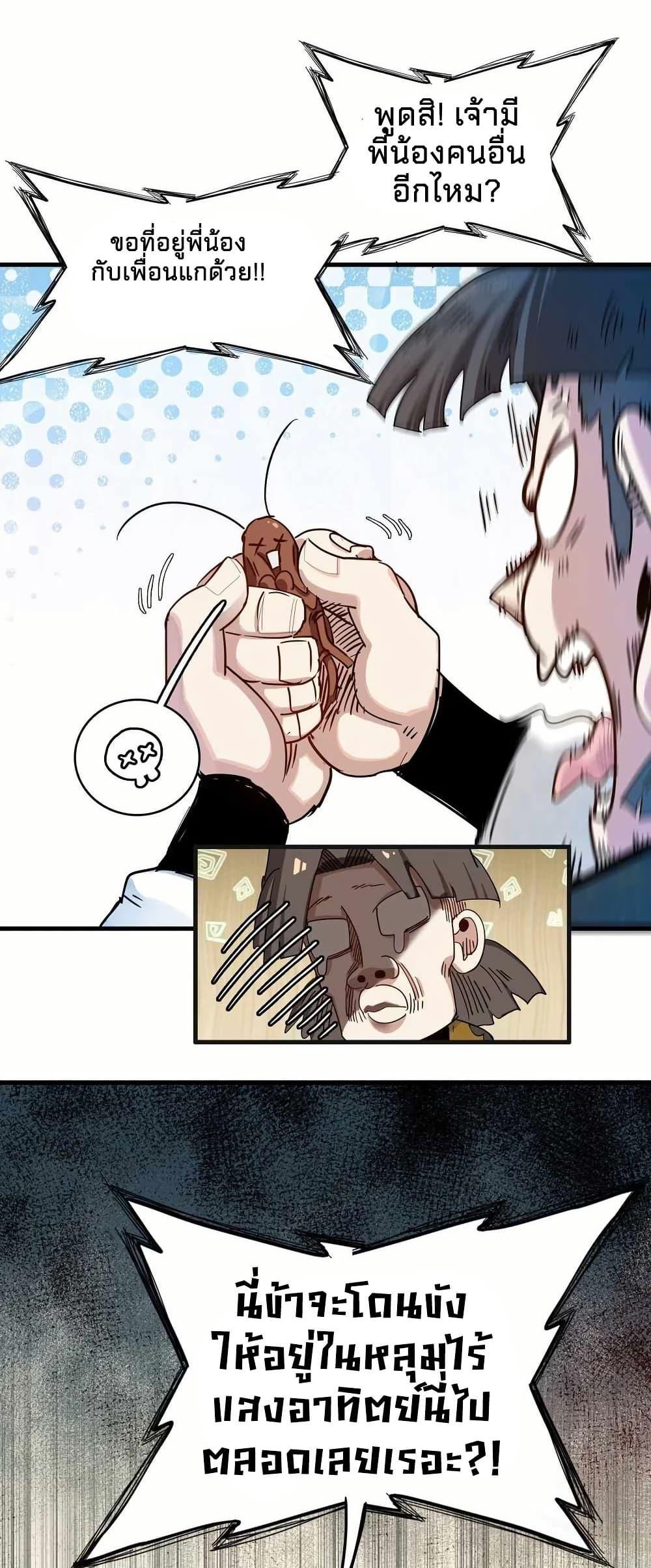 Manga-lc-com อ่านมังงะ อ่านการ์ตูน ออนไลน์ ฟรี Reborn as a Doomed Demon Lord But I’m a Full-Strategy Streamer! ตอนที่ 1 2 3 4 5 6 7 8 9 10 11 12 13 14 ฟรี ไม่มีโฆษณา Manga-lc - อ่าน มังงะ อ่าน การ์ตูน ออนไลน์ อ่านมังงะ ฟรี