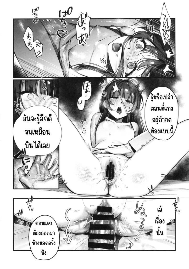 Doujin-Lc- อ่าน โดจิน มังฮวา เกาหลี ญี่ปุ่น จีน แปลไทย เซอร์วิสหลังอาบน้ำของคิซากิ (Waraiwari Gyoza) (Blue Archive) ตอนที่ 1 2 3 4 5 6 7 8 9 10 11 12 13 14 ฟรี ไม่มีโฆษณา อ่าน โดจิน Manhwa เกาหลี ญี่ปุ่น จีน เรามีครบ คัดมาให้เน้นๆ โดจิน 18+ รับประกันความฟินโดย  Doujin Lc