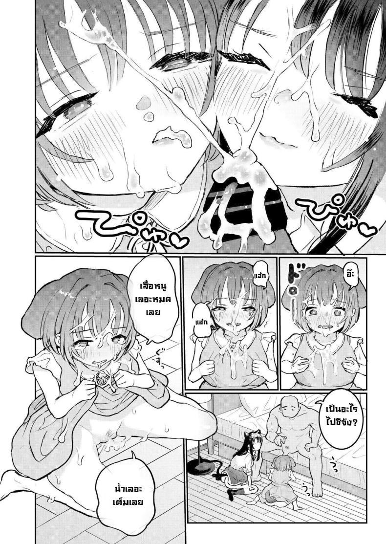 Doujin-Lc- อ่าน โดจิน มังฮวา เกาหลี ญี่ปุ่น จีน แปลไทย น้องๆ รออยู่ [Yorunineru (Yorune)] Goshujin-sama ni Kawaigararetai Odemukae Pet Welcome Home Pets Who Want Their Master's Affection ตอนที่ 1 2 3 4 5 6 7 8 9 10 11 12 13 14 ฟรี ไม่มีโฆษณา อ่าน โดจิน Manhwa เกาหลี ญี่ปุ่น จีน เรามีครบ คัดมาให้เน้นๆ โดจิน 18+ รับประกันความฟินโดย  Doujin Lc