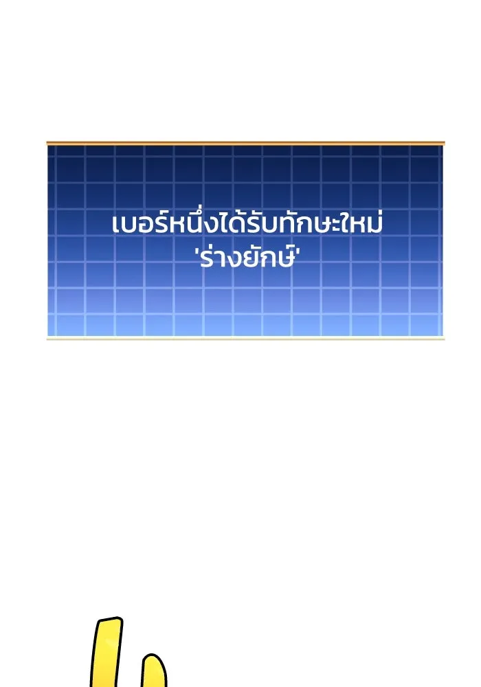 สัปดาห์นี้งดอัปตอนใหม่ ตอนที่ 82 รูปที่ 47