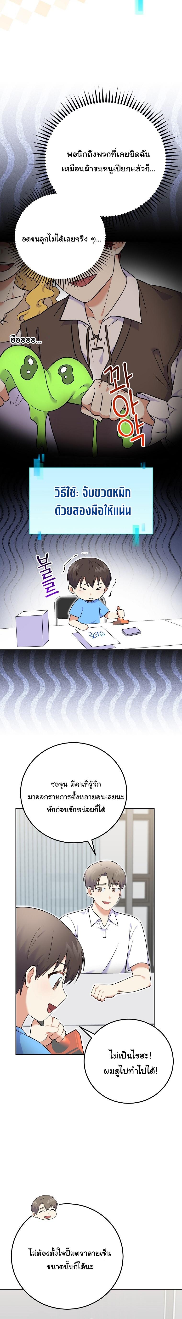 Manga-lc-com อ่านมังงะ อ่านการ์ตูน ออนไลน์ ฟรี Superstar From Age 0 ตอนที่ 1 2 3 4 5 6 7 8 9 10 11 12 13 14 ฟรี ไม่มีโฆษณา Manga-lc - อ่าน มังงะ อ่าน การ์ตูน ออนไลน์ อ่านมังงะ ฟรี