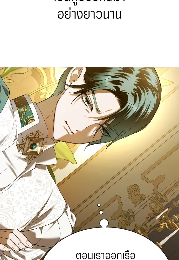 ชิงชีวิตพลิกลิขิตชะตา ตอนที่ 246. การสนทนาครั้งสุดท้าย(1) รูปที่ 74