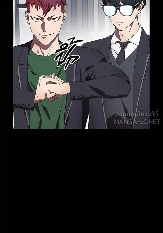 มหาสงครามคนแกร่ง ตอนที่ 42 รูปที่ 26