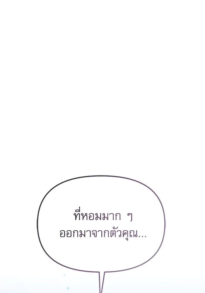 ไม่รักให้ตาย ตอนที่ 28 รูปที่ 64