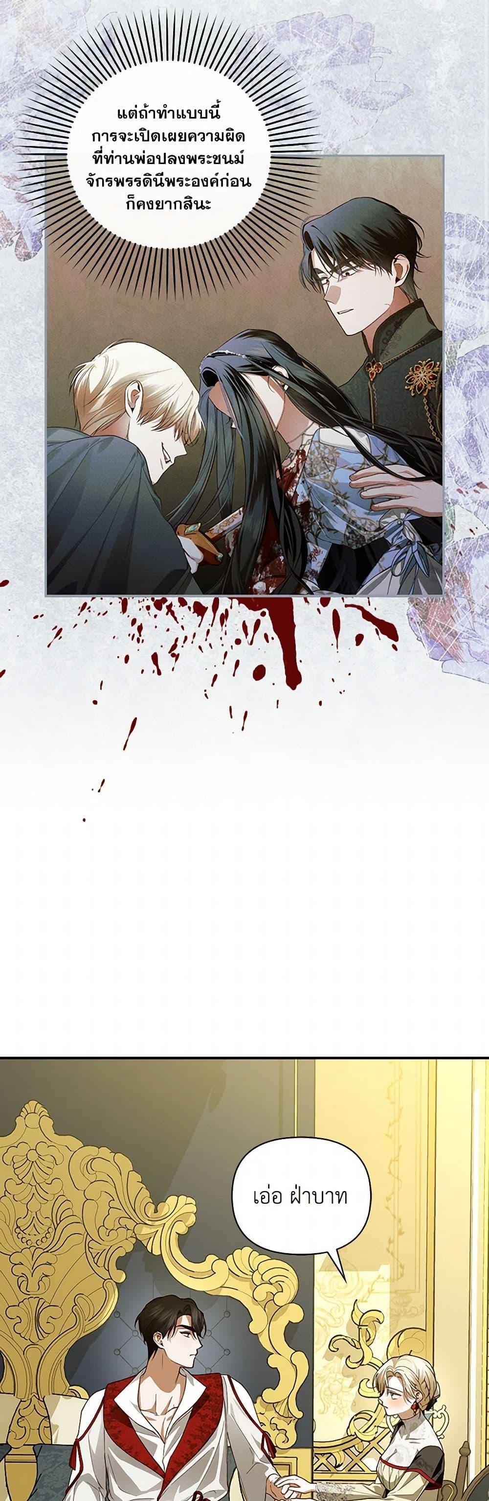 Manga-lc-com อ่านมังงะ อ่านการ์ตูน ออนไลน์ ฟรี How to Hide the Emperor’s Child ตอนที่ 1 2 3 4 5 6 7 8 9 10 11 12 13 14 ฟรี ไม่มีโฆษณา Manga-lc - อ่าน มังงะ อ่าน การ์ตูน ออนไลน์ อ่านมังงะ ฟรี