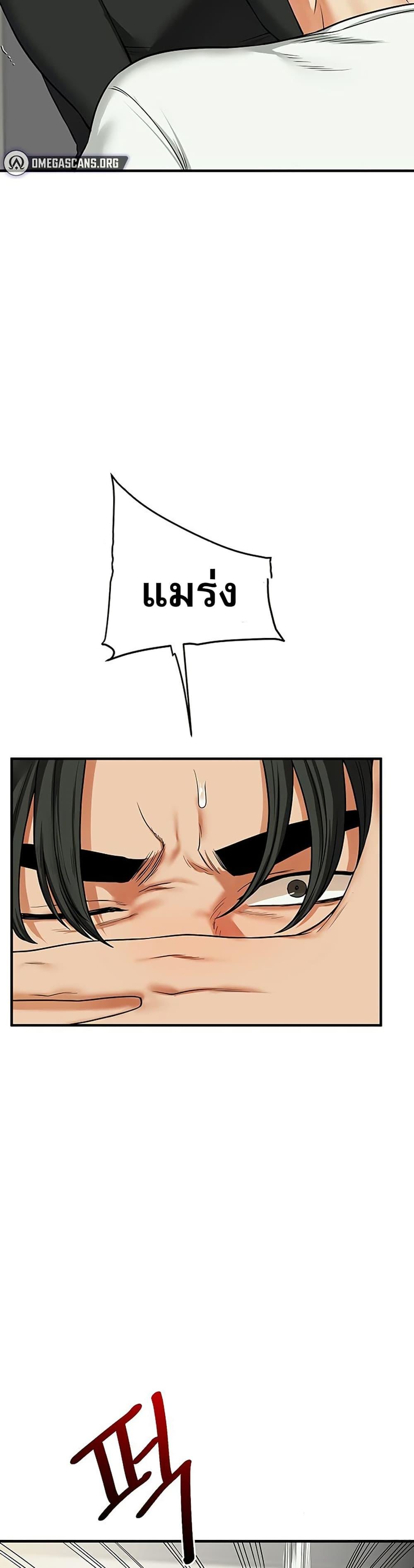 Doujin-Lc- อ่าน โดจิน มังฮวา เกาหลี ญี่ปุ่น จีน แปลไทย Relationship Reversal ตอนที่ 1 2 3 4 5 6 7 8 9 10 11 12 13 14 ฟรี ไม่มีโฆษณา อ่าน โดจิน Manhwa เกาหลี ญี่ปุ่น จีน เรามีครบ คัดมาให้เน้นๆ โดจิน 18+ รับประกันความฟินโดย  Doujin Lc