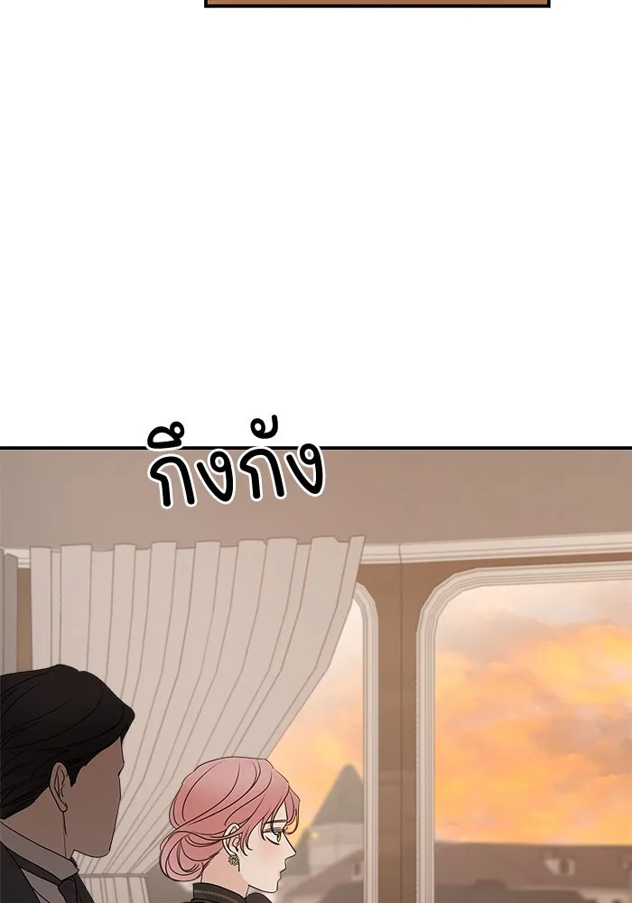 ครอบครัวสามีเห็นทีจะคลั่งรัก ตอนที่ 101 รูปที่ 89