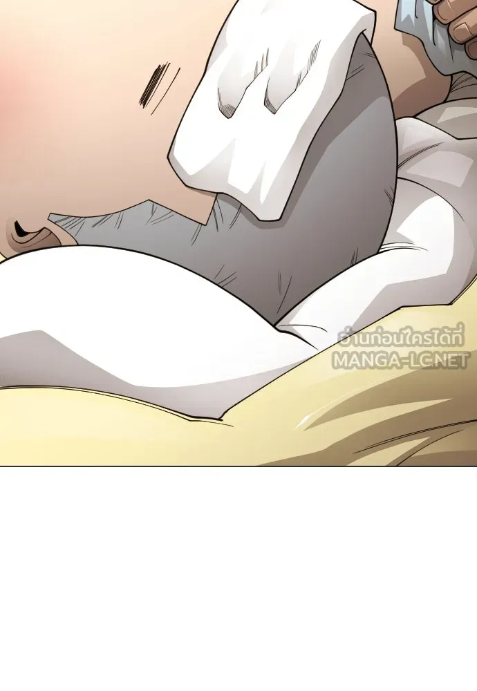 ยุคแห่งยอดมนุษย์ ตอนที่ 100 รูปที่ 21