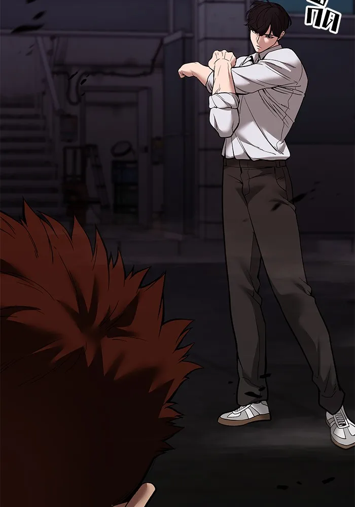 เลวฟาดเลว ตอนที่ 62 รูปที่ 37