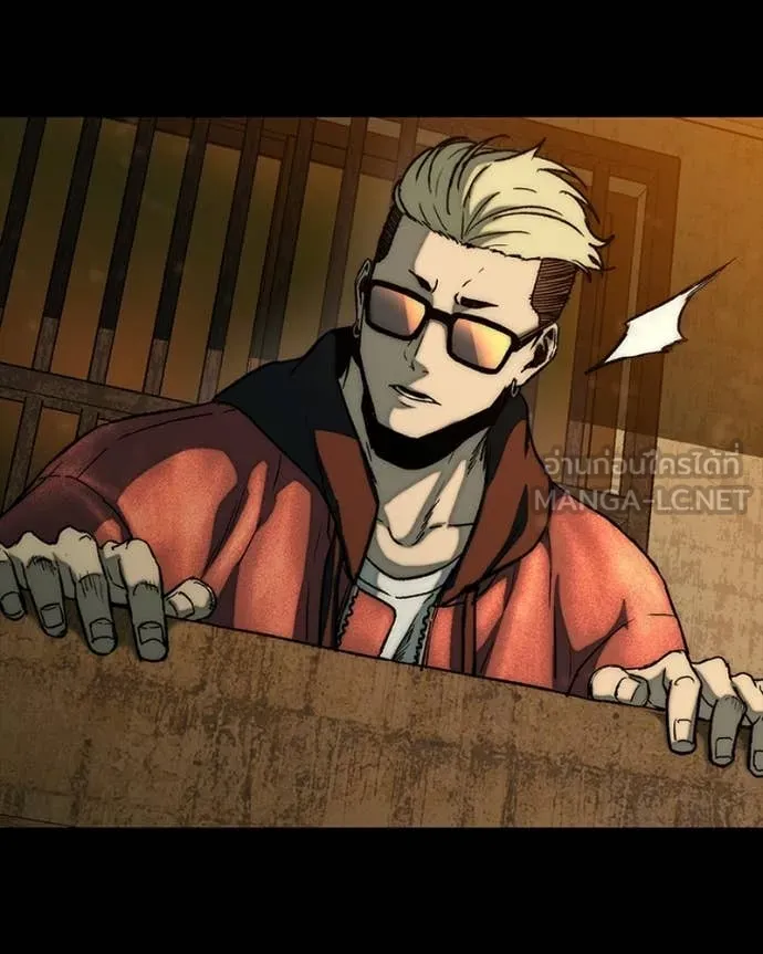 เกาลูน ตอนที่ 29 รูปที่ 90