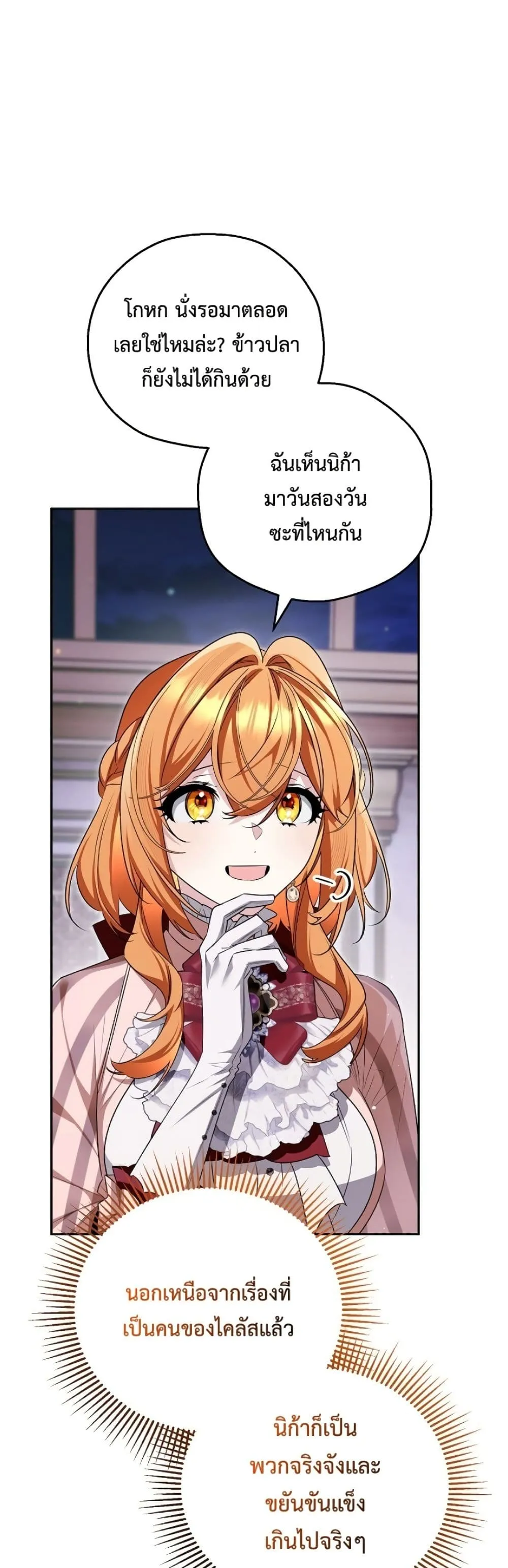 Manga-lc-com อ่านมังงะ อ่านการ์ตูน ออนไลน์ ฟรี Marriage With A Suspiciously Demure Husband ตอนที่ 1 2 3 4 5 6 7 8 9 10 11 12 13 14 ฟรี ไม่มีโฆษณา Manga-lc - อ่าน มังงะ อ่าน การ์ตูน ออนไลน์ อ่านมังงะ ฟรี